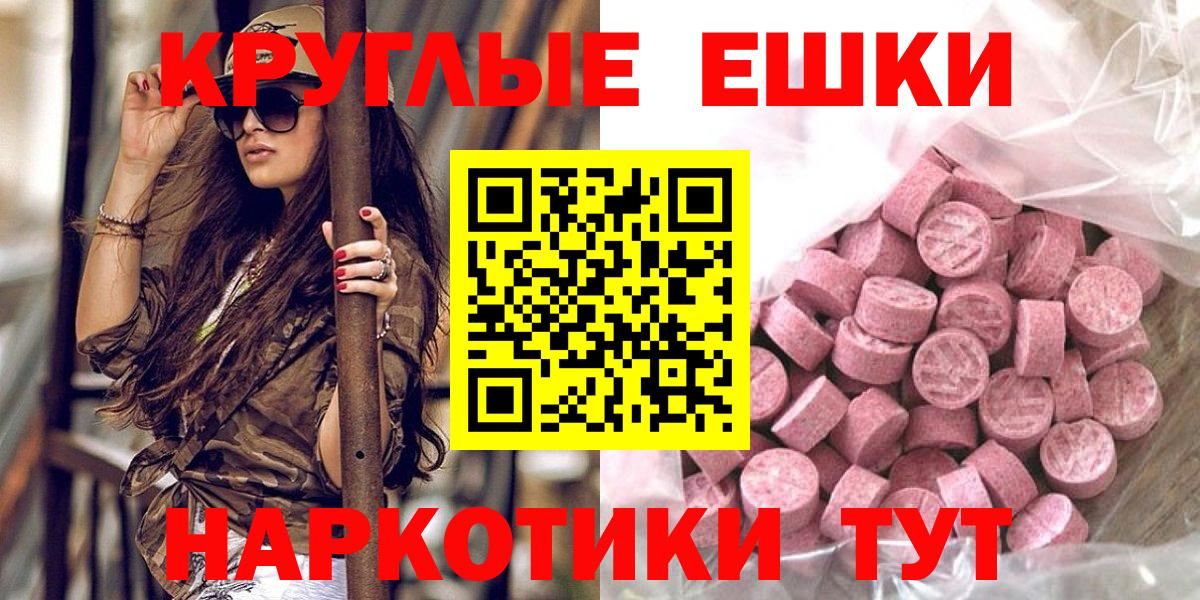 Ecstasy TESLA  Вход с VPN  Воткинск 