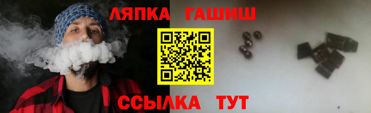 ГАШИШ  Гашиш гашик  Вход с VPN  ГАШИШ 40% ТГК  Воткинск 