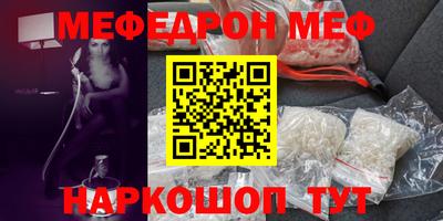 мефедрон мука Моздок