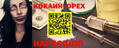 мескалин Можайск