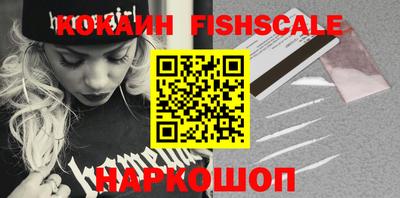 мескалин Можайск