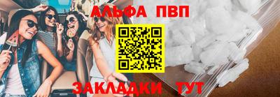 мефедрон мука Моздок