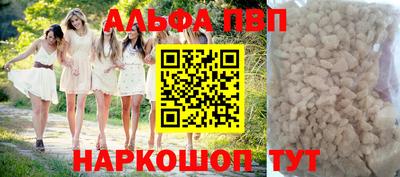 мескалин Можайск