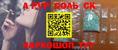 мефедрон мука Моздок