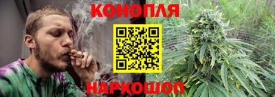 мескалин Можайск