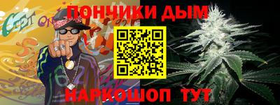 мефедрон мука Моздок