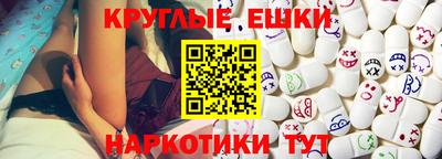 мескалин Можайск