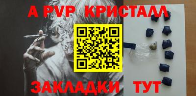мескалин Можайск