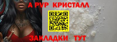 мефедрон мука Моздок