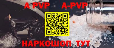 мефедрон мука Моздок