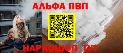 мескалин Можайск