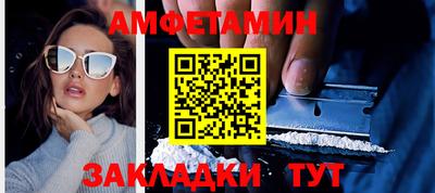 мескалин Можайск