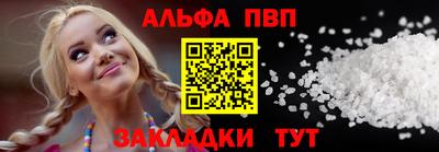 мескалин Можайск