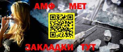 мескалин Можайск