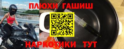 мескалин Можайск