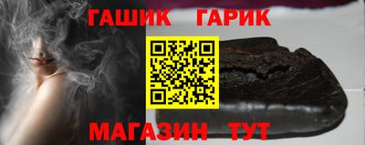 мескалин Можайск