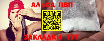 мефедрон мука Моздок