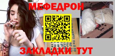 мескалин Можайск