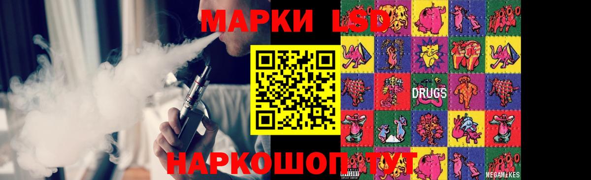 Лсд 25 экстази ecstasy  Вход с VPN  Лсд 25 экстази ecstasy  Воткинск 