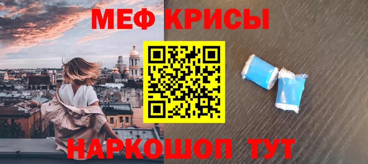 Мефедрон mephedrone  МЕФ 4 MMC  МЕФ  продажа наркотиков  Воткинск  Вход с VPN 