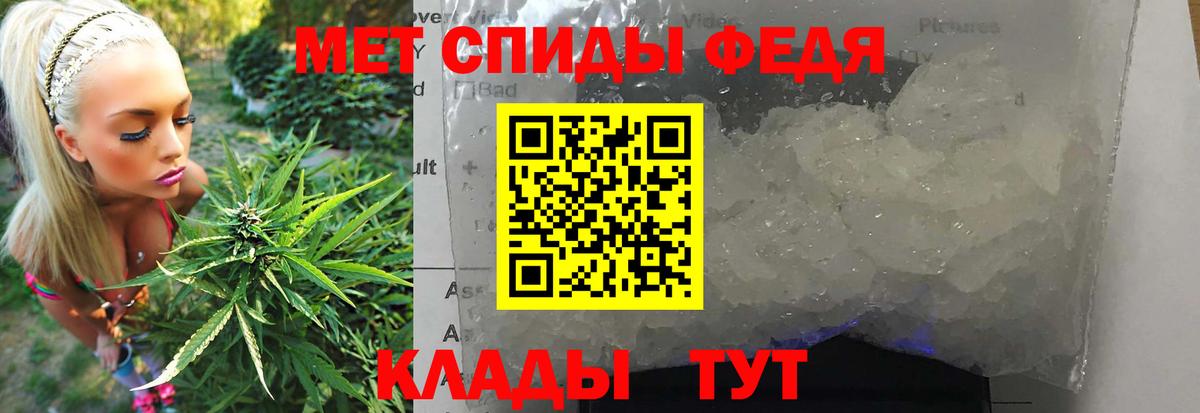 Метамфетамин Декстрометамфетамин 99.9%  Метамфетамин  Воткинск  Вход с VPN  Метамфетамин Декстрометамфетамин 99.9% 