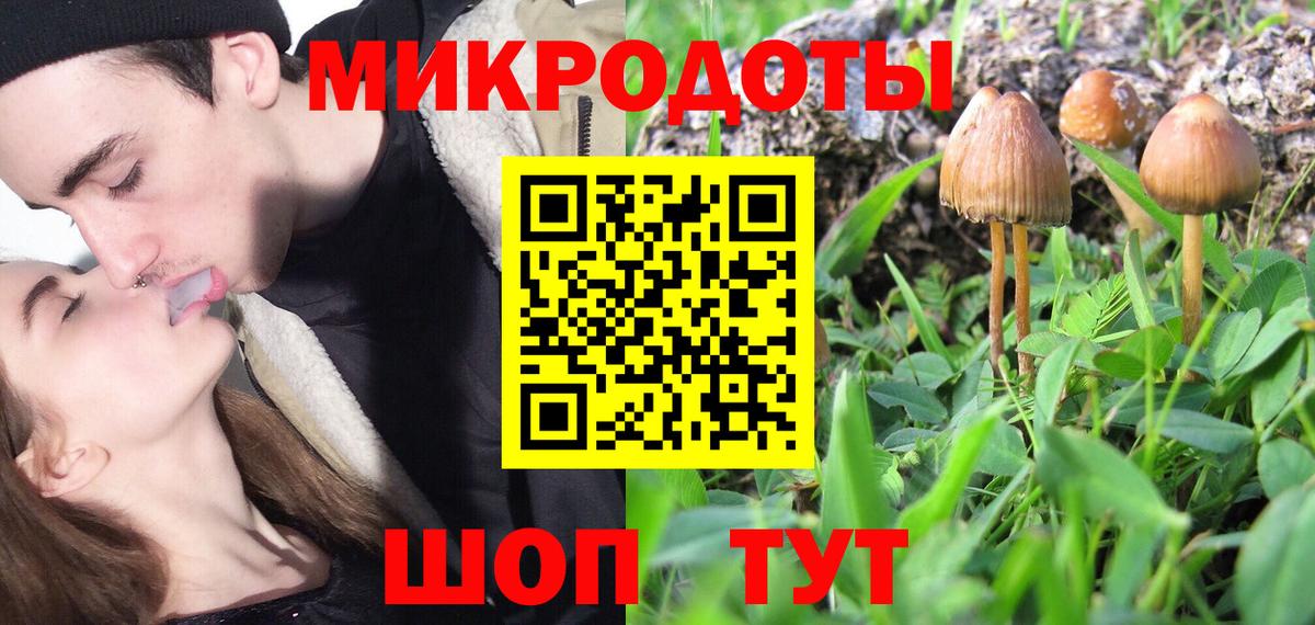 Галлюциногенные грибы ЛСД  Вход с VPN  Псилоцибиновые грибы мицелий  купить   Воткинск 
