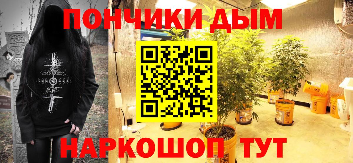 Воткинск  Конопля марихуана  Шишки марихуана ГИДРОПОН  Вход с VPN  МАРИХУАНА SATIVA & INDICA 